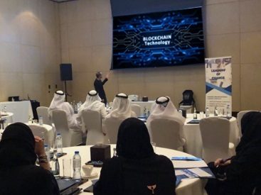 Blockchain Training for UAE Government Ministry